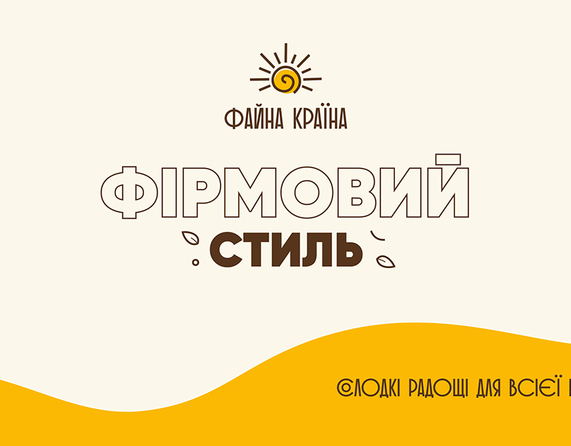 frmovij-stil-fajna-krana